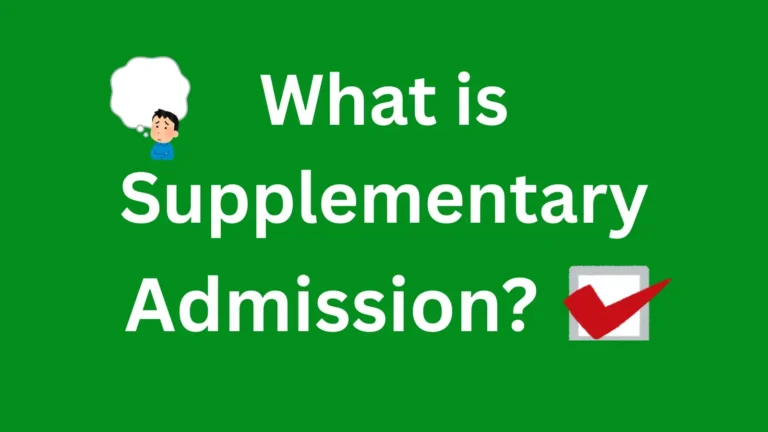 Supplementary admission
