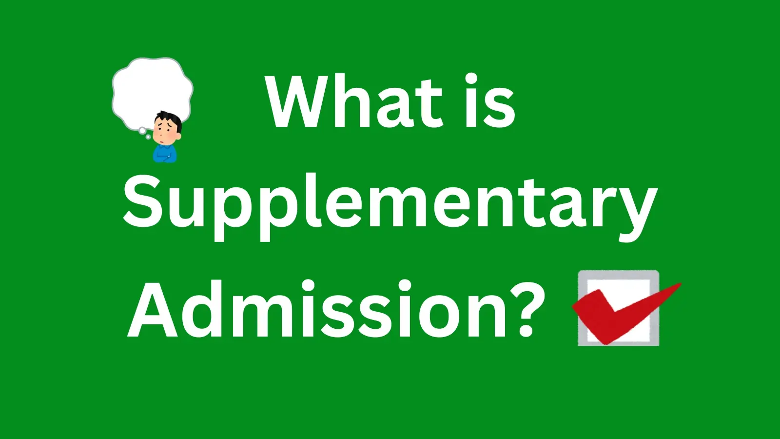 Supplementary admission